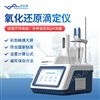 氧化還原滴定儀