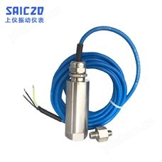 GBD20礦用防爆振動(dòng)傳感器