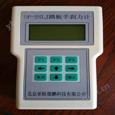 DP-TB2踏板/手剎力計