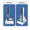 拉力試驗機 型號:JH955-JHY-5000B