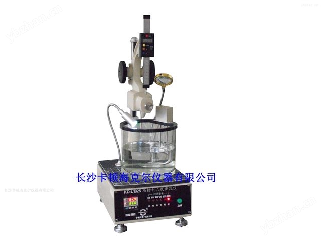 石蠟針入度測定儀 石蠟針入度