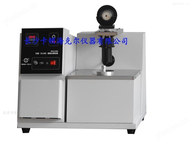 石蠟（凡士林）凝固點測定儀 藥物凝固點測定儀