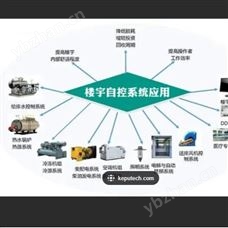 NB物聯網水表 智能手機繳費