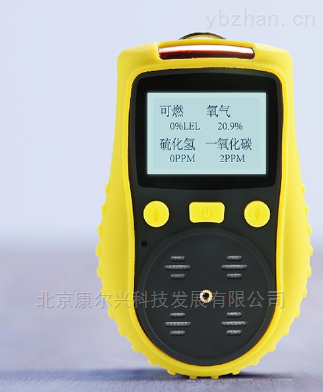 多功能便携式四氢噻吩检测仪特点
