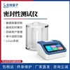 全自動密封性測試儀