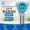 靜電式管道煙塵泄漏實時檢測儀表