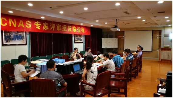 大功率电气设备检测中心通过CNAS监督评审 大功率电气设备检测中心通过CNAS监督评审