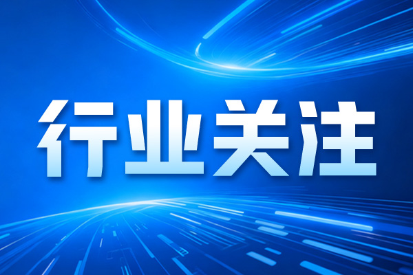94%訂單集中民生剛需！2025Q4水表政府采購三大核心特征曝光