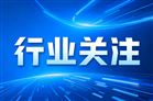 94%訂單集中民生剛需!2025Q4水表政府采購(gòu)三大核心特征曝光