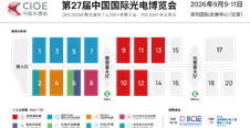 2026CIOE中國光博會觀眾報名通道正式開啟！光電全產(chǎn)業(yè)鏈?zhǔn)顒荽l(fā)