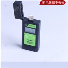 DL10-TUSB可充電溫度記錄儀高精度