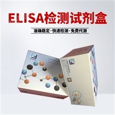 兔胱天蛋白酶11（P11）elisa檢測試劑盒規格