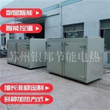 銀邦LYTC系列快速升溫農業原料預熱油桶烘箱 油桶保溫箱