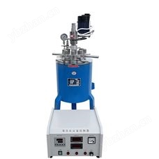 CJF高壓反應(yīng)釜（0.05L-3L）承高壓耐腐蝕