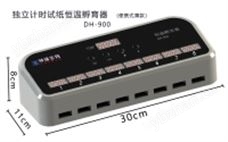 8通道独立计时层析试纸恒温孵育器