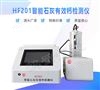 HF201智能石灰有效鈣檢測(cè)儀