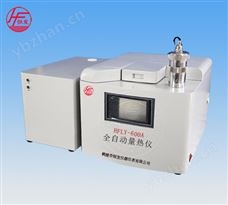 HFLY-600A全自動量熱儀