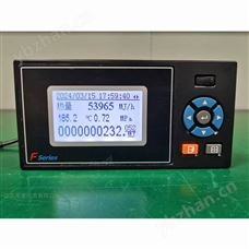 HD-F3000X熱量積算儀