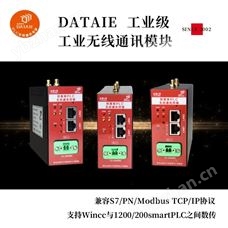 DTD418Mplc網絡通訊模塊監控其連接的設備
