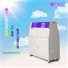 塔式紫外線老化試驗箱 UV