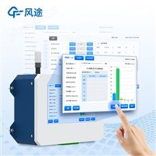FT-CLZ1車間空氣環境質量檢測儀
