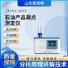 石油產(chǎn)品凝點測定儀 操作便捷