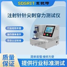 賽銳特 SRT-Z017縫合針針尖強度及刺穿力測試儀 測試原理