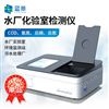 水廠化驗室水質檢測儀