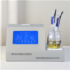 SF101全自動微量水分測定儀 微量水份測試儀