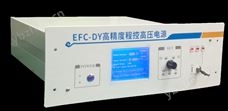 HV-±20KV型0~正負20kV精密可調高壓電源