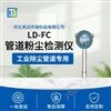 粉塵濃度檢測儀數據穩定現貨
