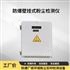 防爆壁挂粉尘检测仪