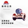 881 超聲波式密度計