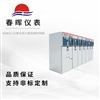 XGN15-12單元式六氧化硫環(huán)網(wǎng)柜