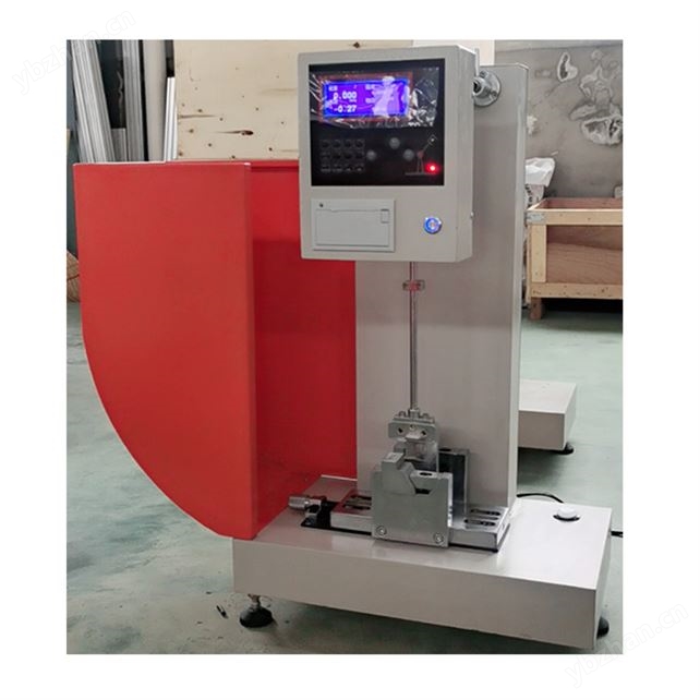 擺錘沖擊試驗機