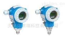 代理原裝E+H壓力變送器PMP71