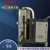 SH-5500混凝土搅拌站吸尘器