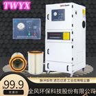 激光雕刻机工业除尘器