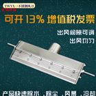 加长型不锈钢除水风刀