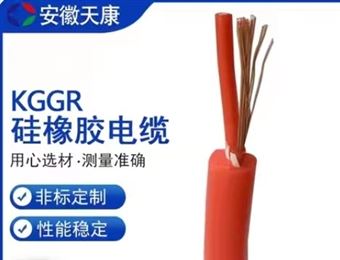 YGZ硅橡胶软电缆-特种电缆