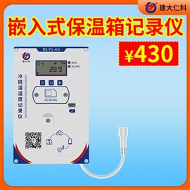 RS-YS-4G-A-LY-嵌入式温湿度记录仪