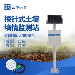 TH-TS200多點土壤水分觀測系統