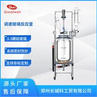 50L防爆雙層玻璃反應(yīng)釜
