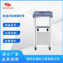 DLSB系列低溫冷卻液循環(huán)泵