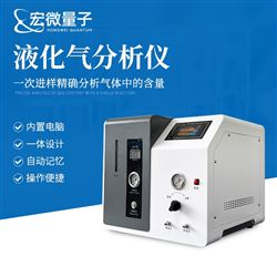 GC-R1液化气分析仪