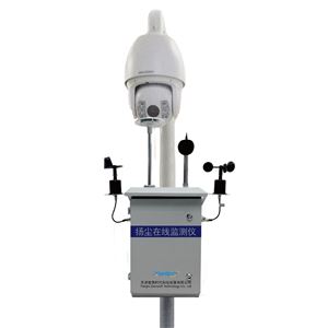 ZWIN-YC06无组织排放扬尘粉尘监测系统