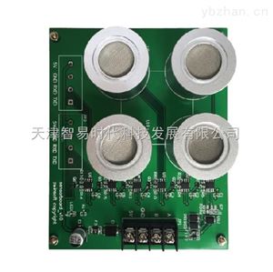 智易时代ZWIN-AQMS06微型空气站传感器 气体传感器