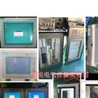 香蕉视频啪啪下载操作显示器开机后黑屏3小时修复