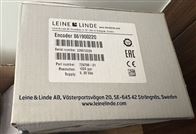瑞典林德LEINELINDE编码器
