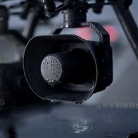 大疆M400搭載禪思S1探照燈禪思V1喊話器
